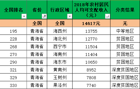 ȫ336ũ˾֧ຣ.jpg