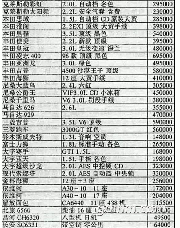 w585_h742_26f782b9209545b58cdd703ac1934311.jpeg