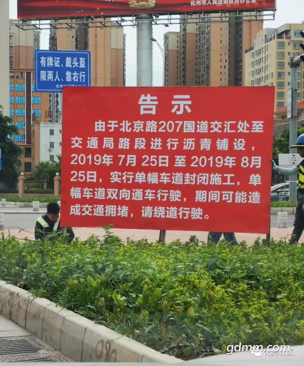 2019072532823841564021881280837.jpg