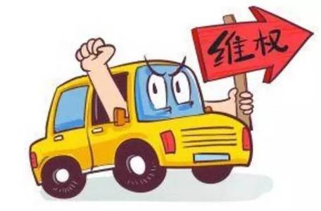weiquan.jpg