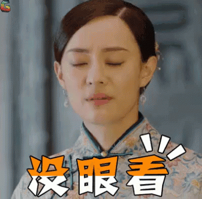 zhenhuan.gif