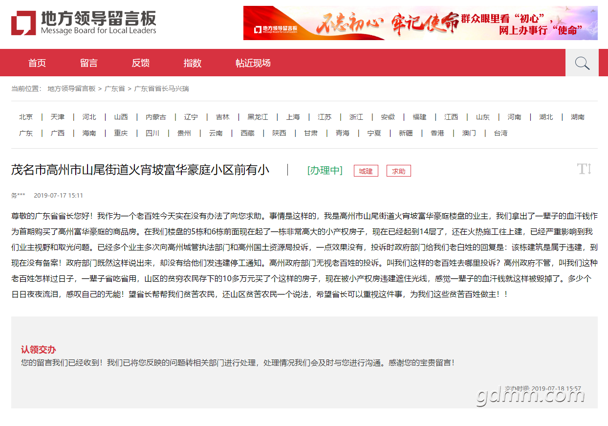 QQͼ20190726230152.png