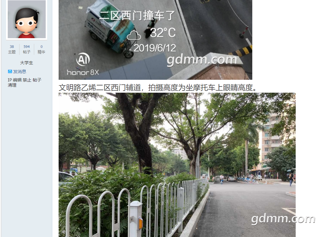 QQͼ20190728155438.png