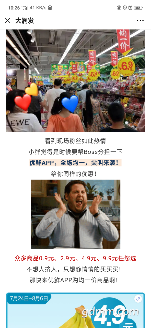 20190729_3286314_1564367227452.png