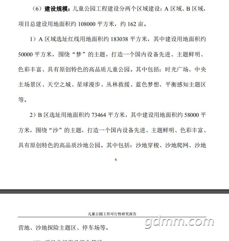 QQ��ͼ20190730170751.jpg
