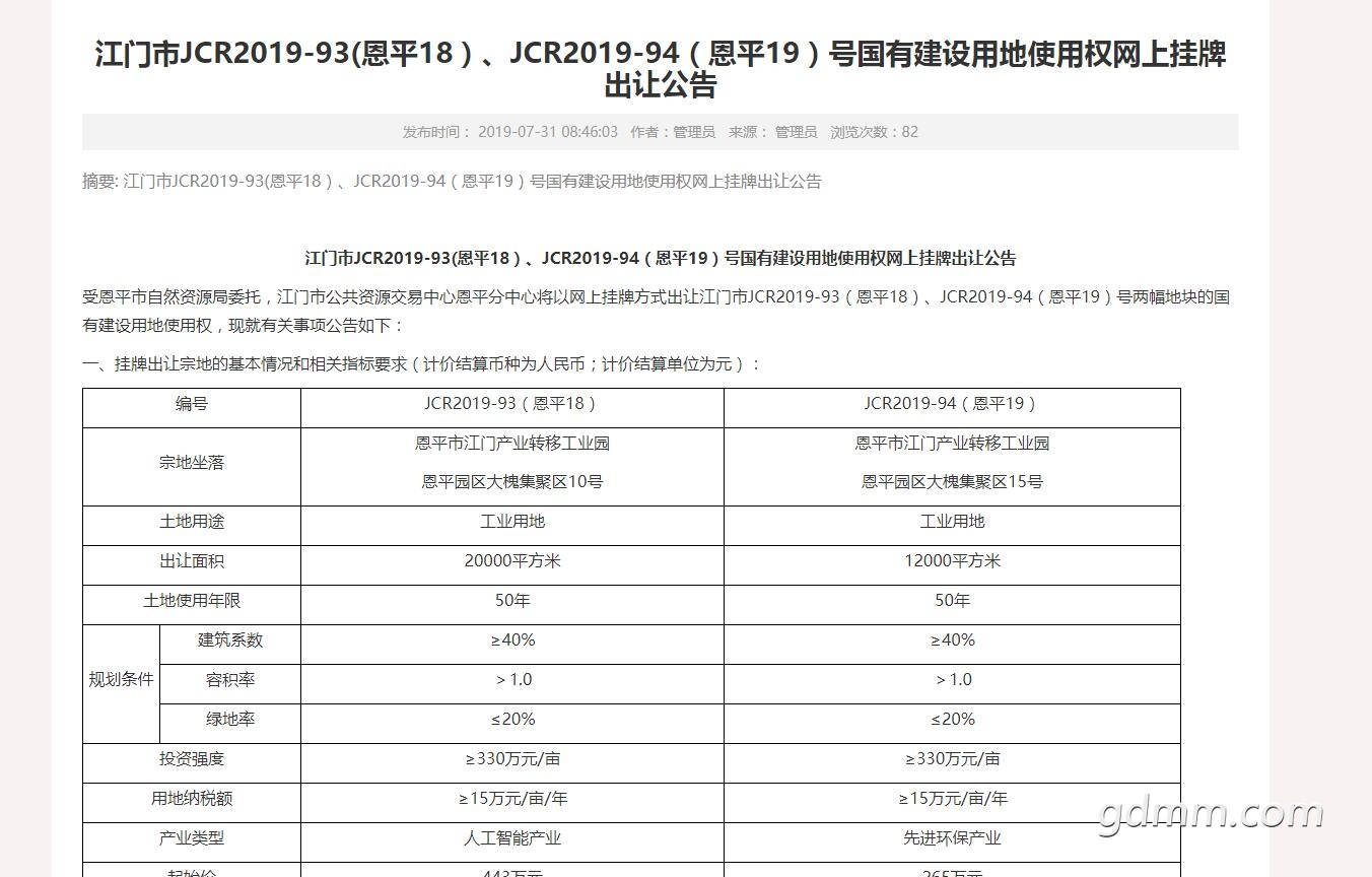 QQͼ20190731113709.jpg