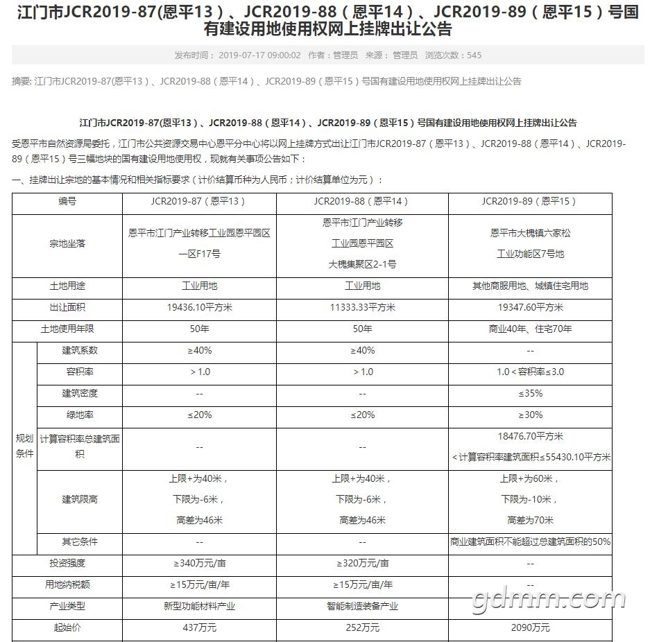 QQͼ20190731113804.jpg
