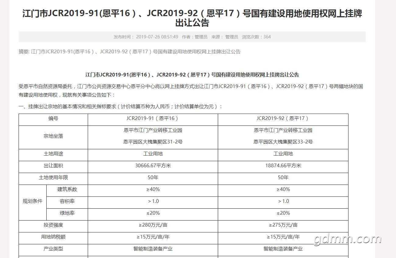 QQͼ20190731113726.jpg