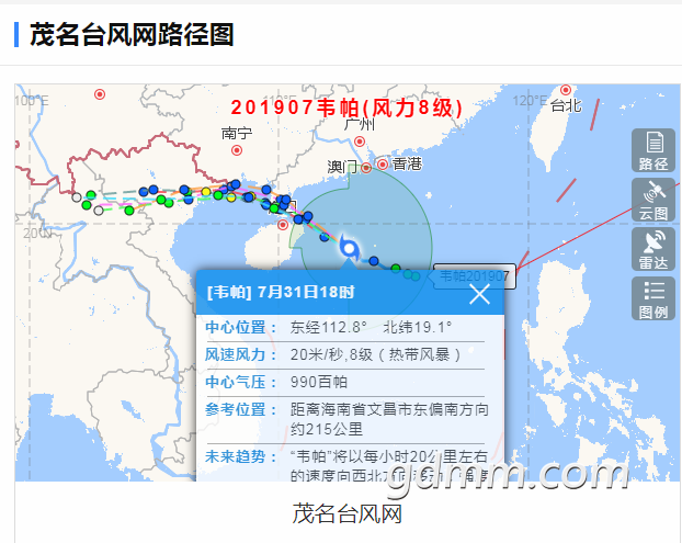 taifeng6.png