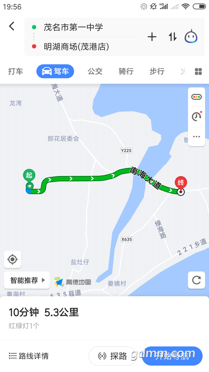20190731_3284285_1564574538801.png
