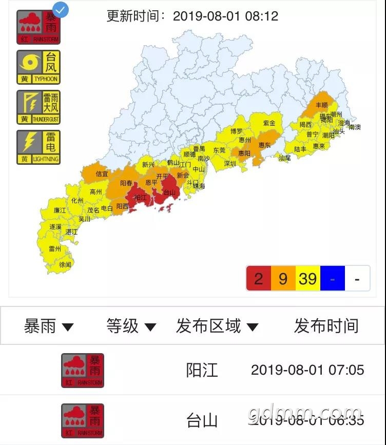 taifeng10.jpg