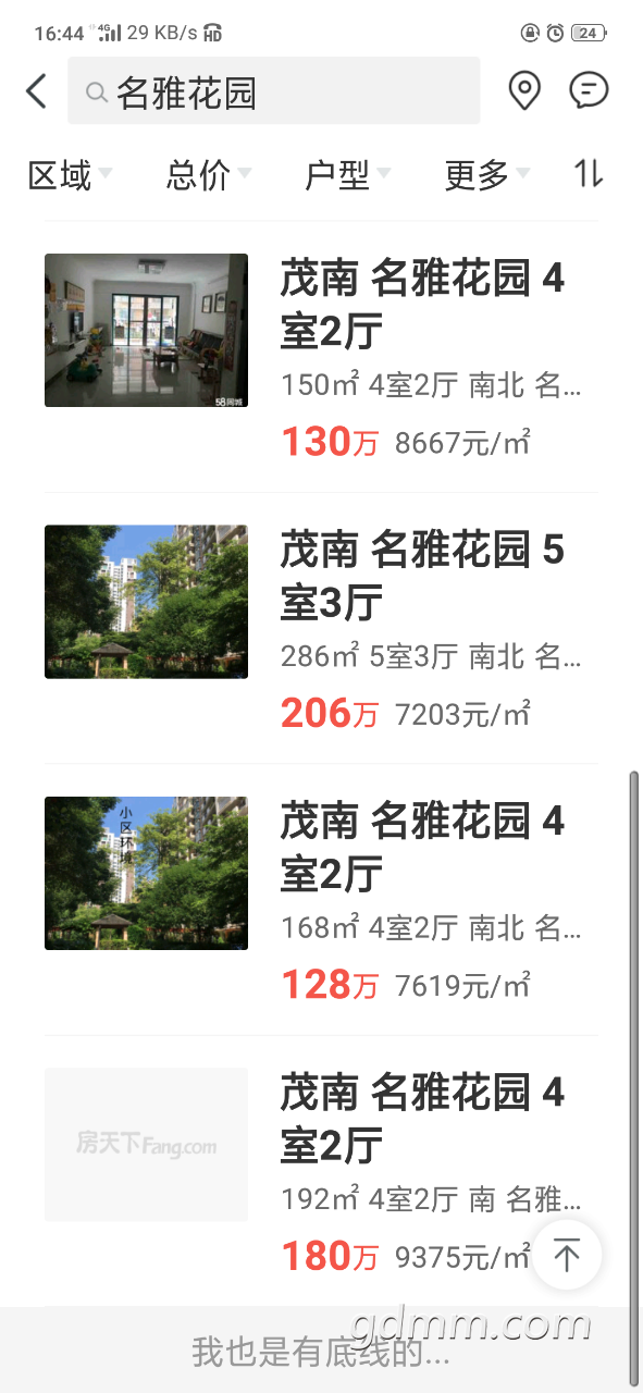 20190801_3286314_1564649114420.png