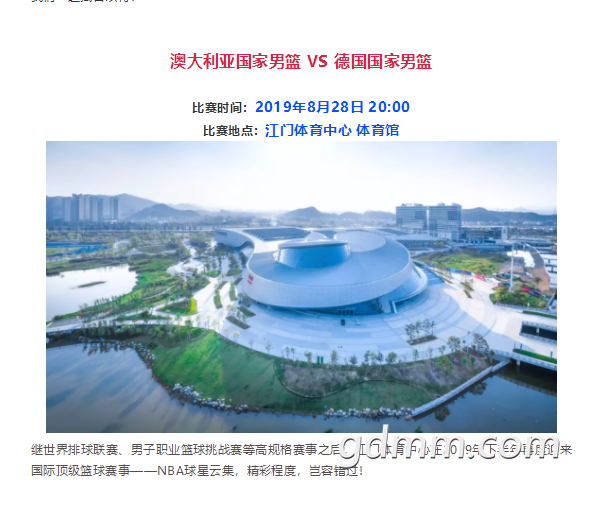 QQͼ20190802203142.png