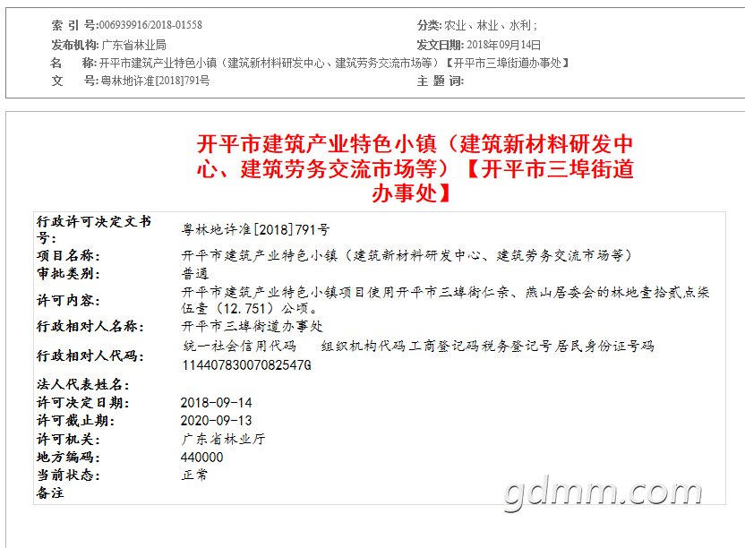 QQͼ20190803184202.png