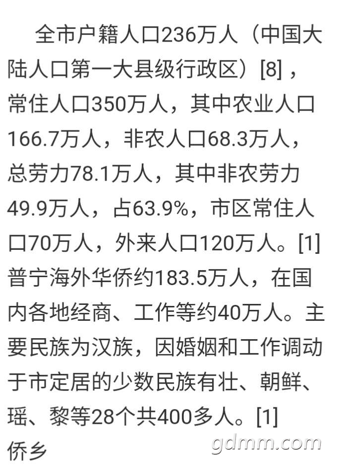 20190804_3247700_1564891640780.jpg