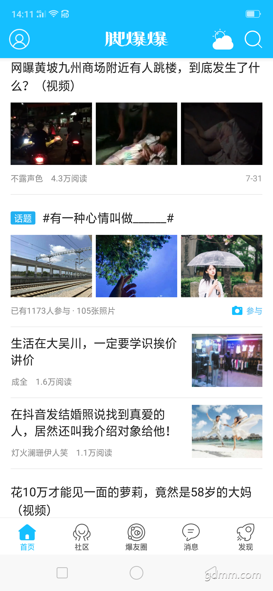 Screenshot_2019-08-04-14-11-14-47.png