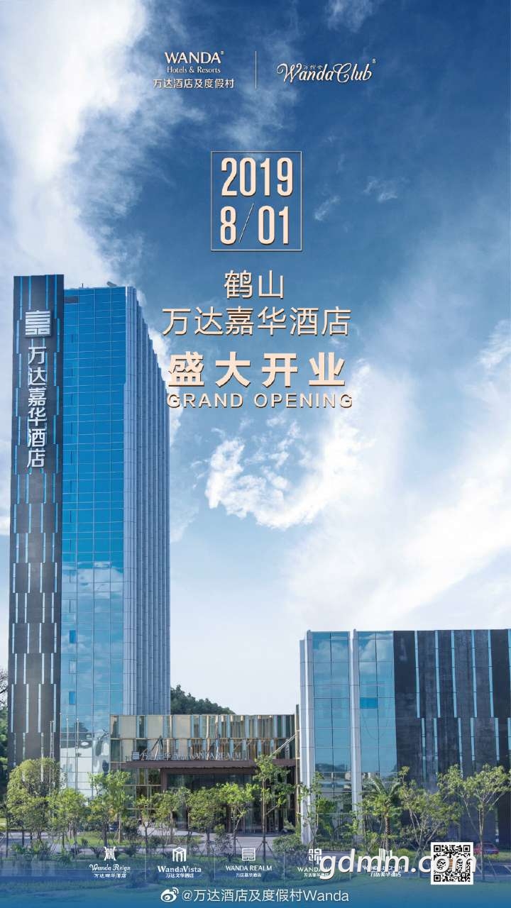 20190804_3256765_1564913336867.jpg