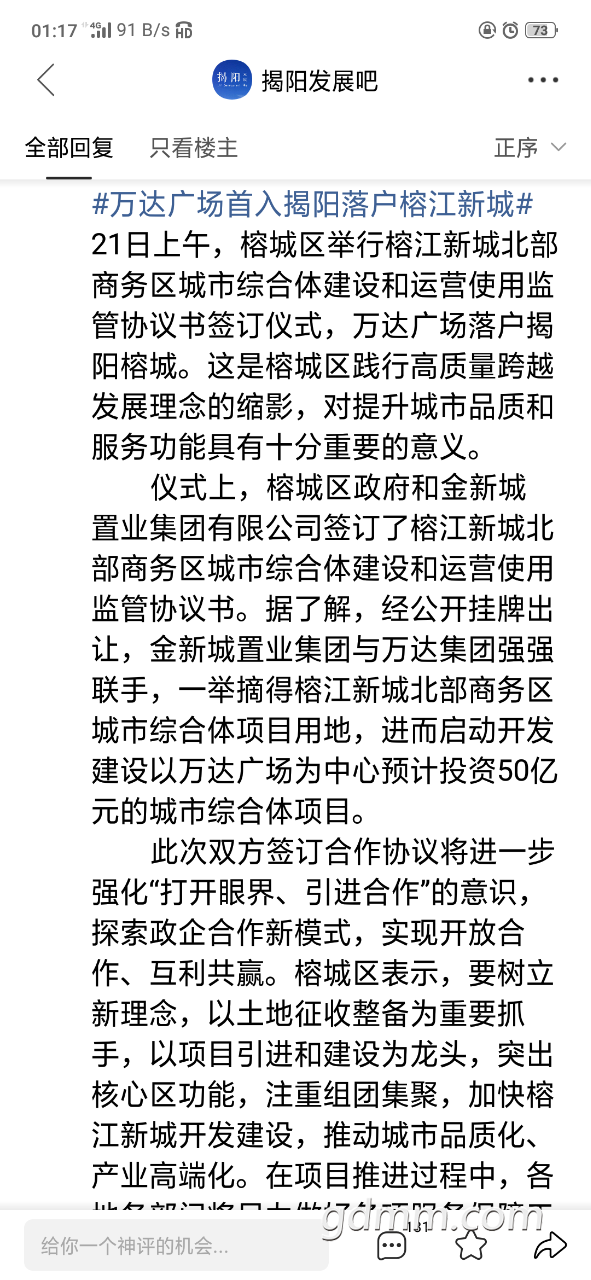 20190805_3286314_1564975062583.png