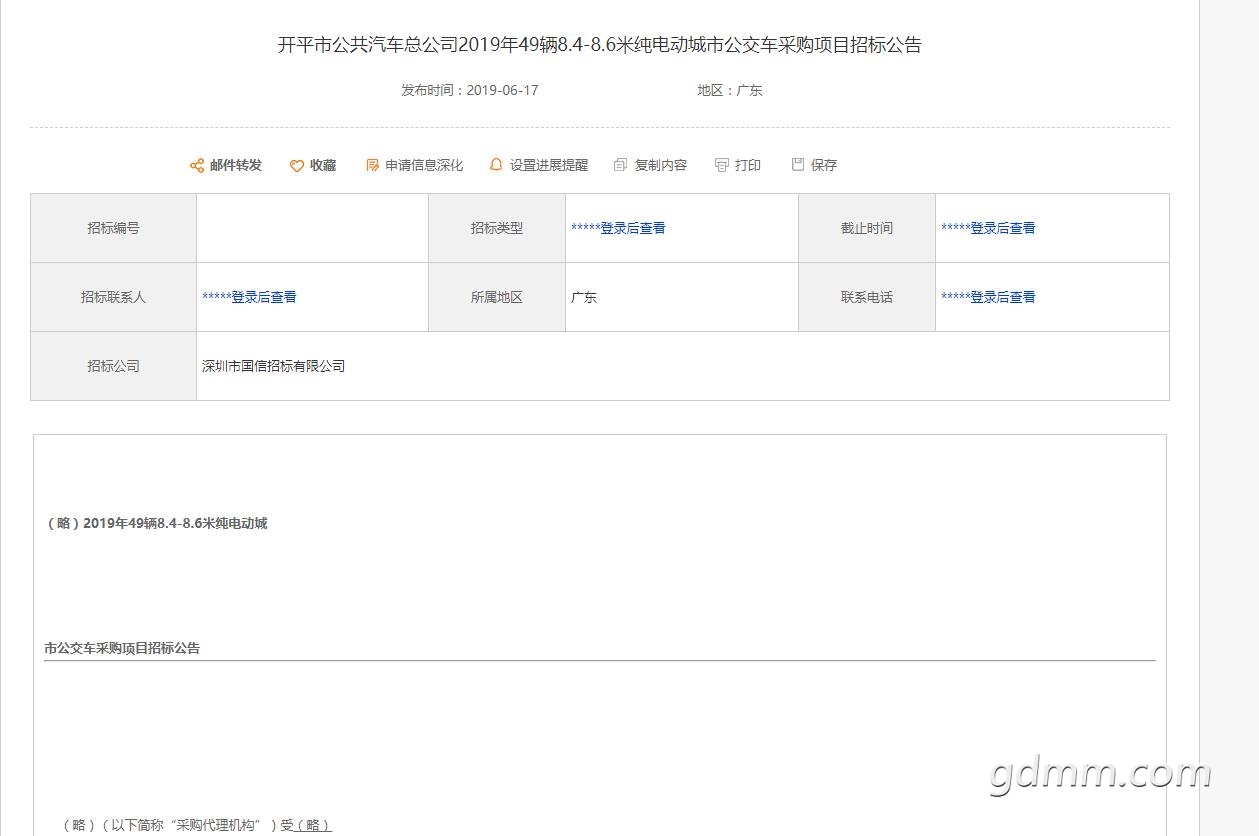 QQͼ20190805151619.jpg