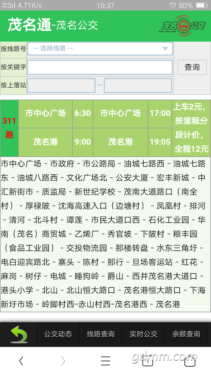 20190806_347089_1565059308433.png