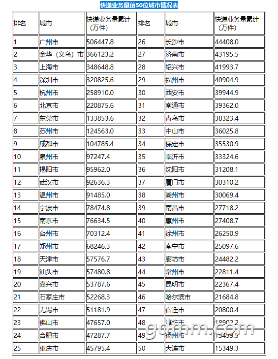 6c9a793e6709c93d5bdee70e923df8dcd00054ac.jpg