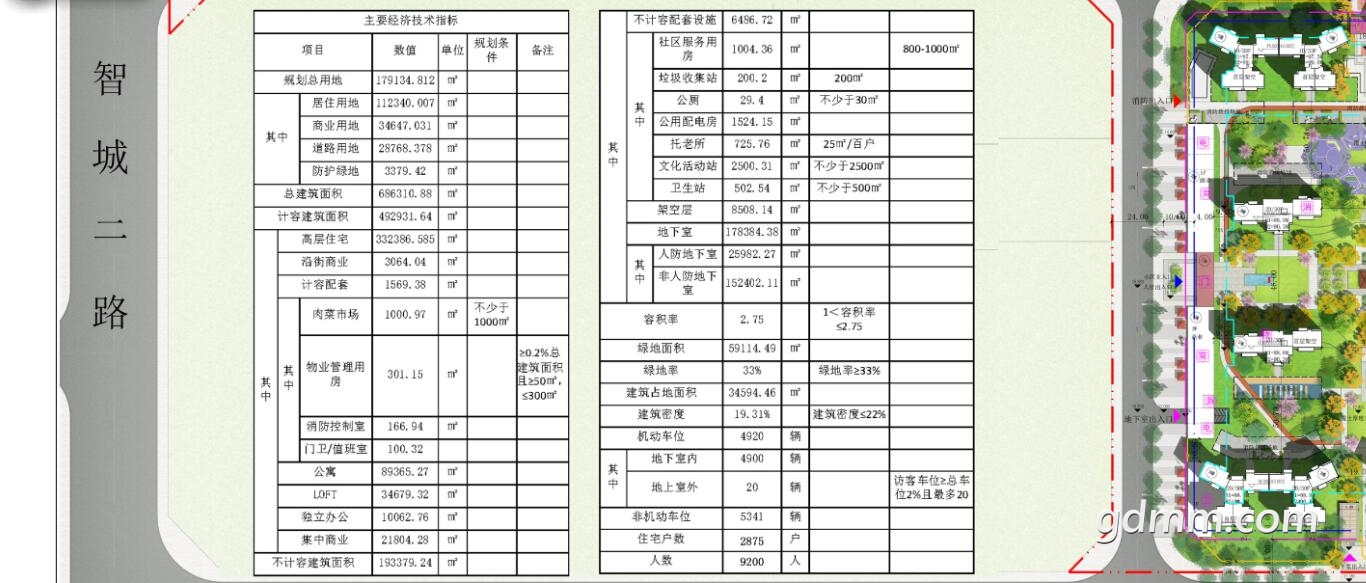 QQͼƬ20190807191905.jpg