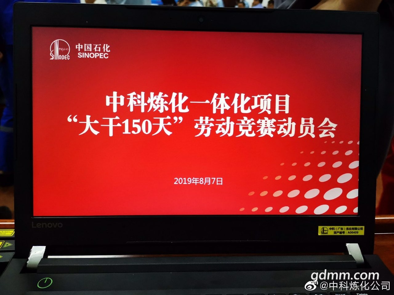 2019080732775861565182312742057.jpg