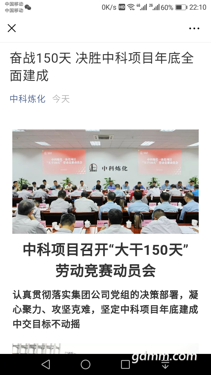 20190807_3242343_1565187103384.png