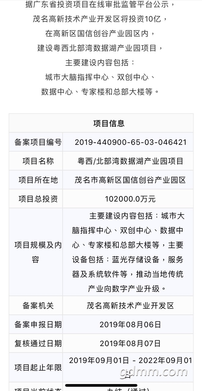 2019080732872891565187531639377.jpg