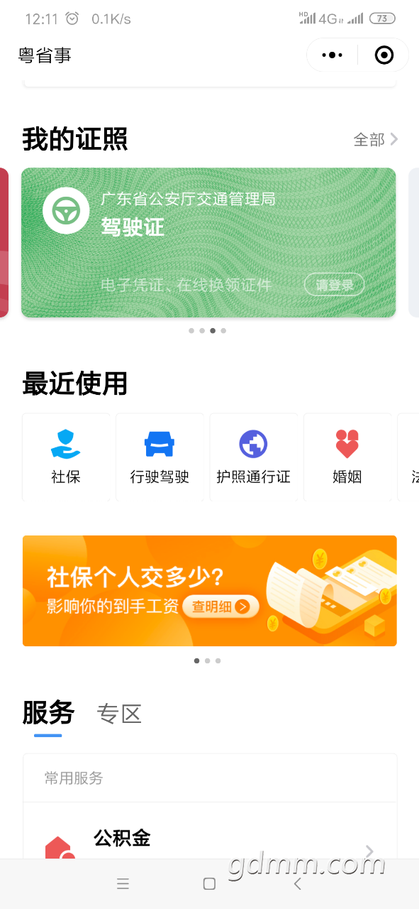 20190808_3263006_1565238078865.png