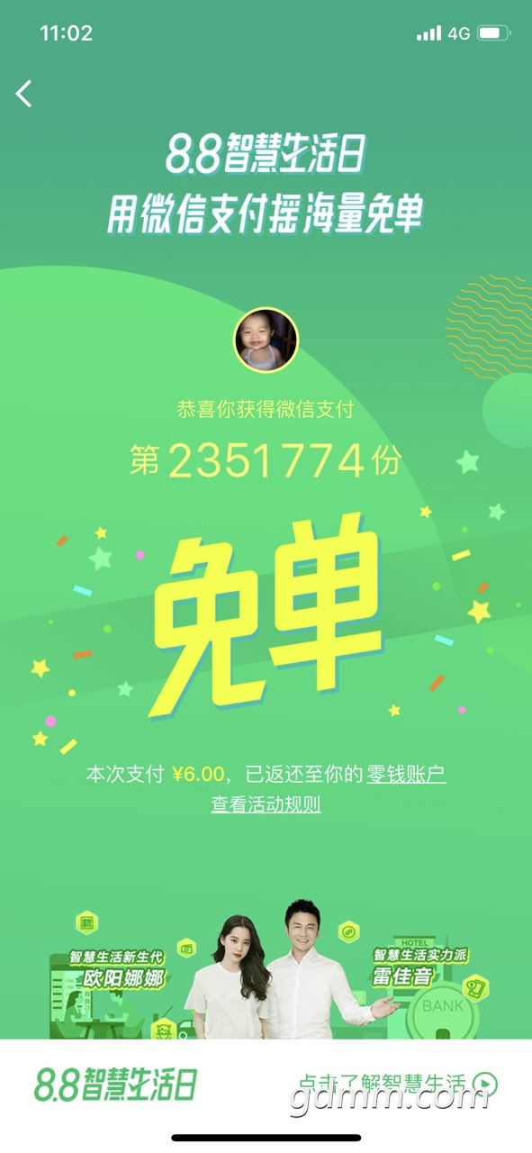 2019080828825691565242174694191.jpg