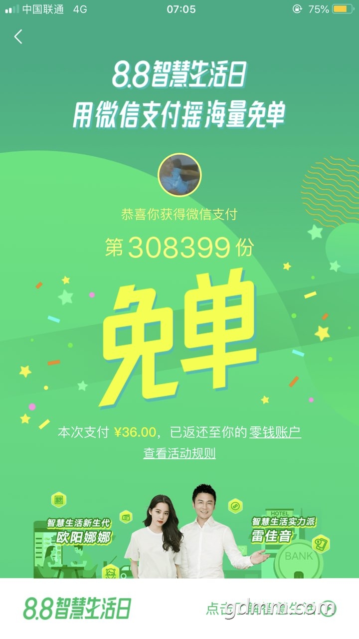2019080832426381565246102212324.jpg