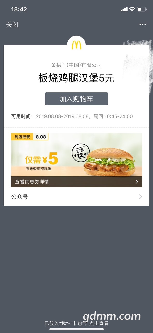 2019080832566731565261176639415.jpg
