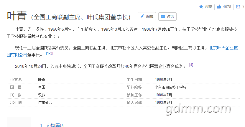 QQͼ20190808220618.png