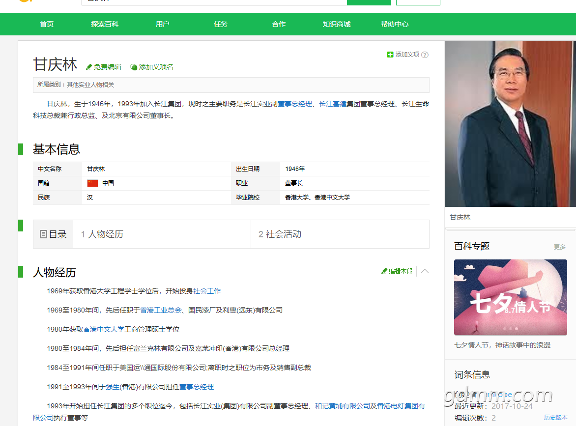QQͼ20190808224018.png