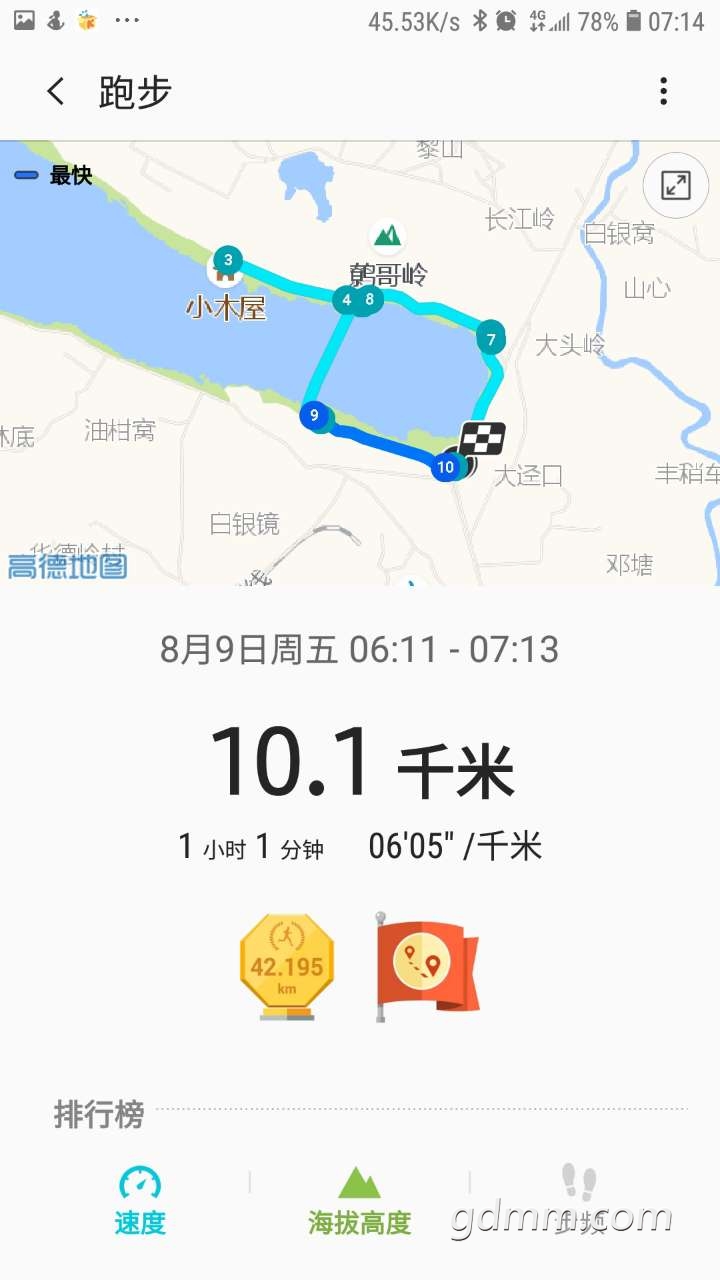 20190809_3256595_1565306920530.jpg