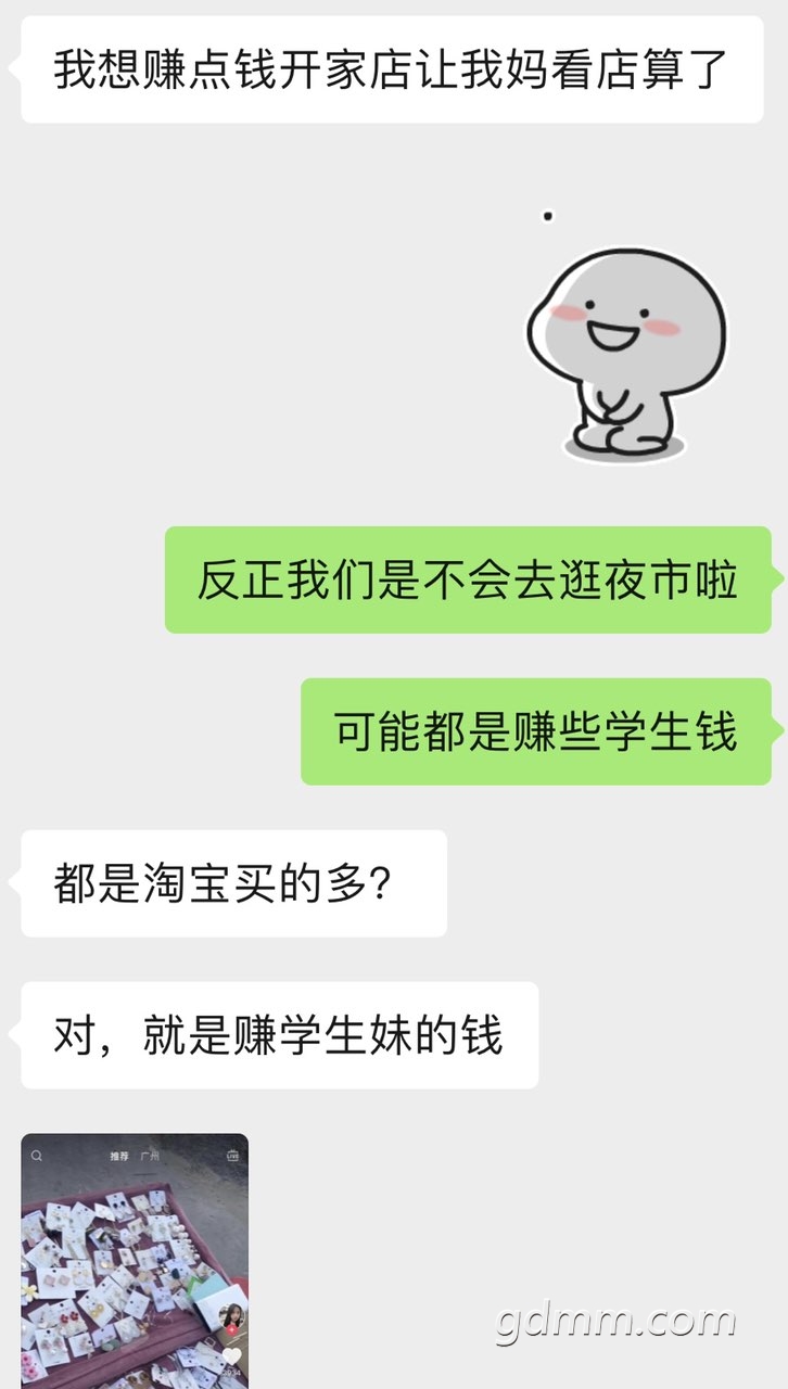 2019080932822031565319825287294.jpg