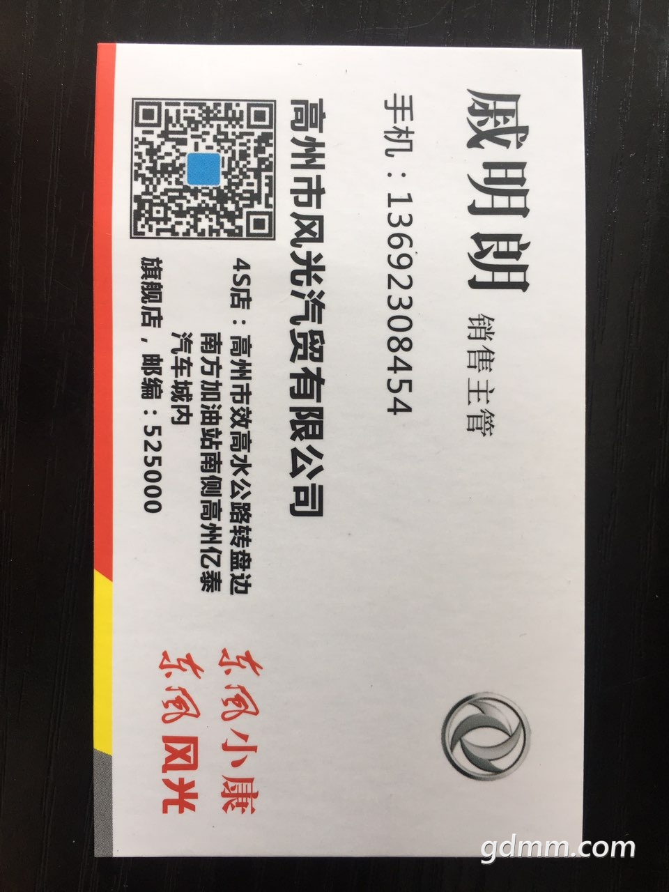 2019080932890221565336729732672.jpg