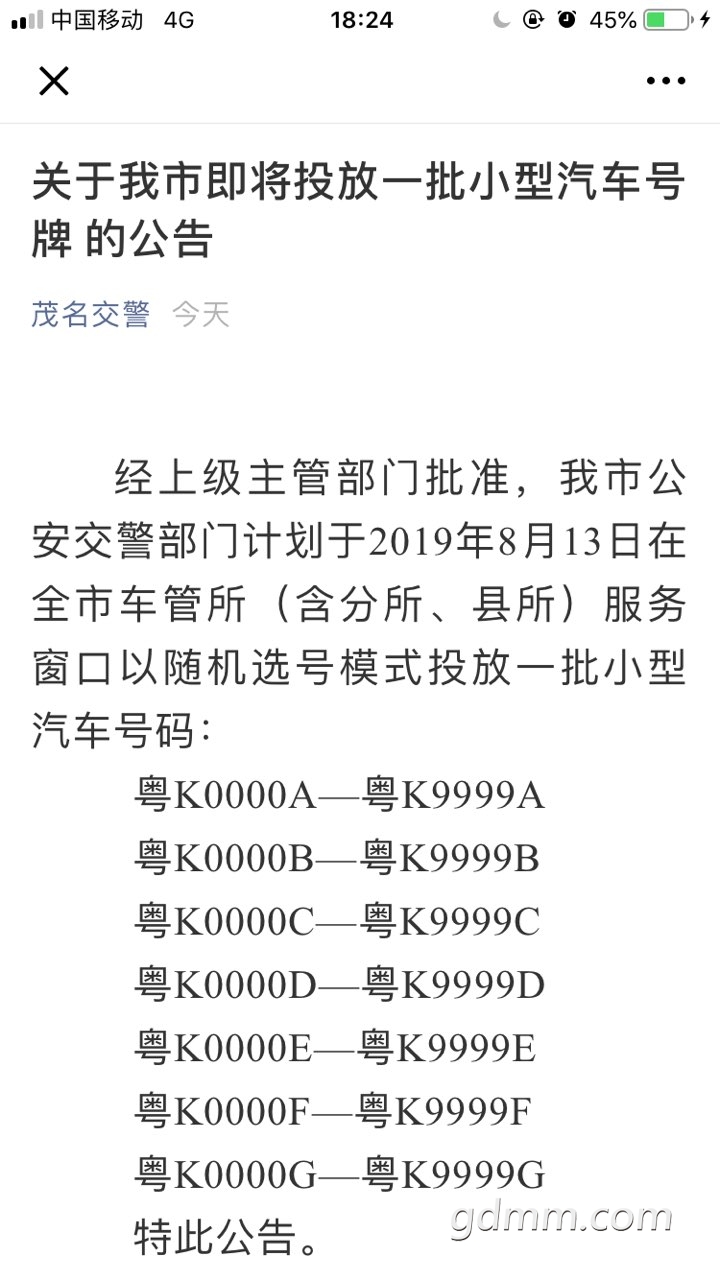 2019080929521511565346280778311.jpg