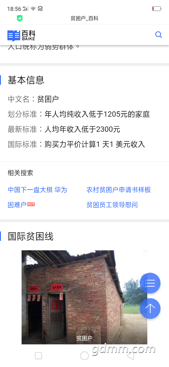 20190809_375653_1565348214407.png