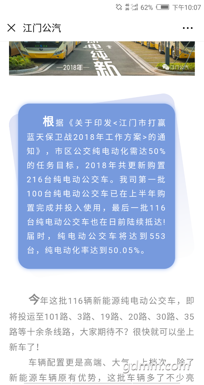 20190809_3256765_1565360248330.png