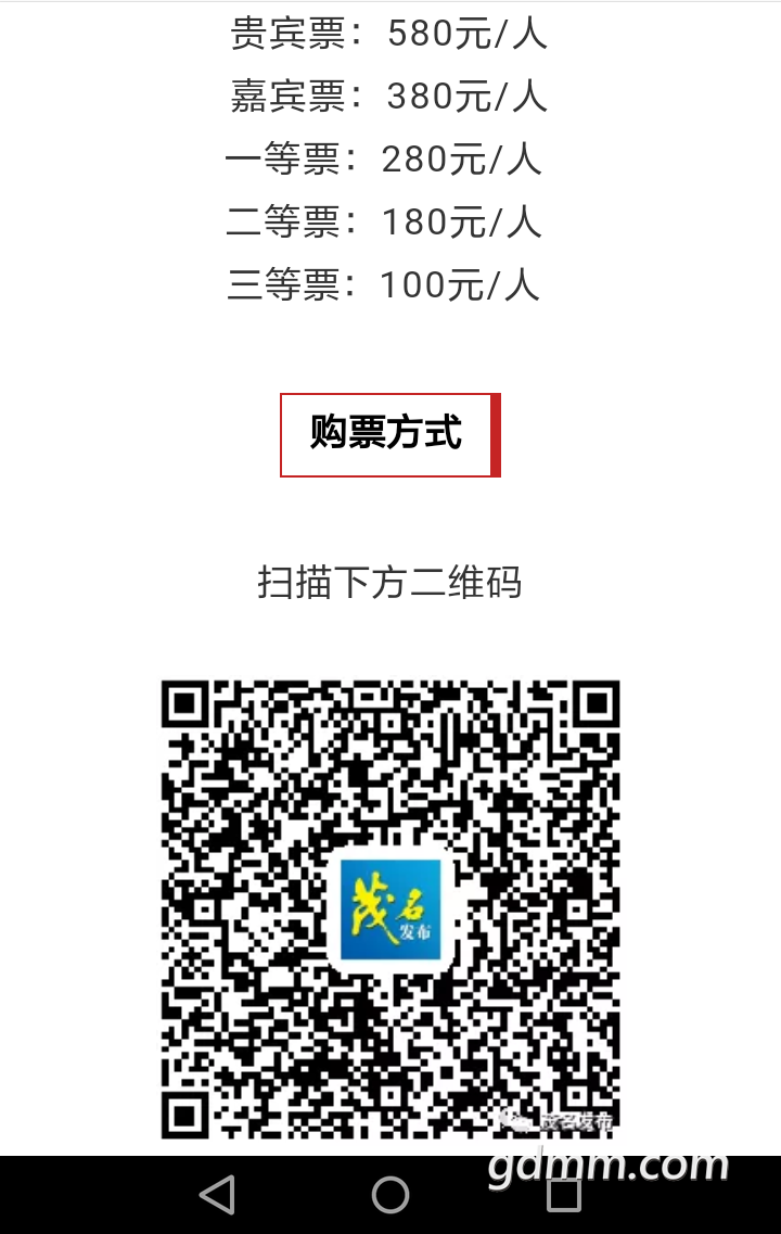 20190810_3260288_1565414596043.png
