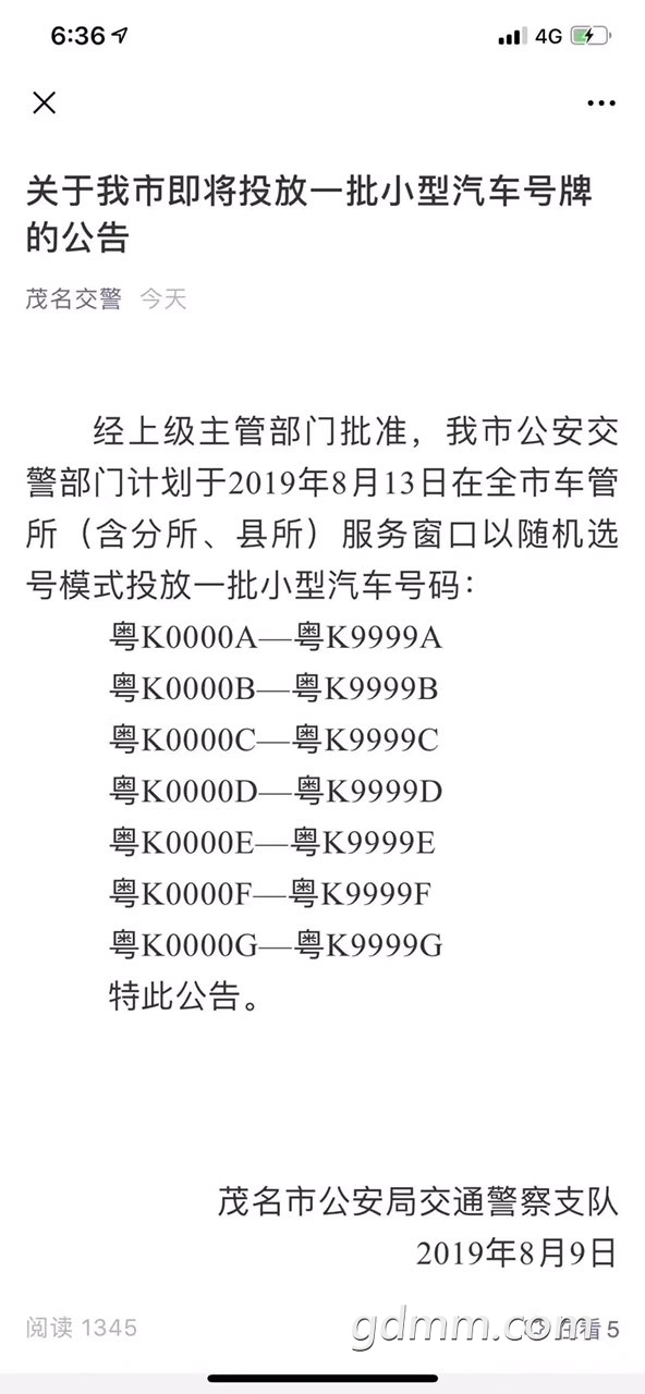 201908113289022156548892952836.jpg