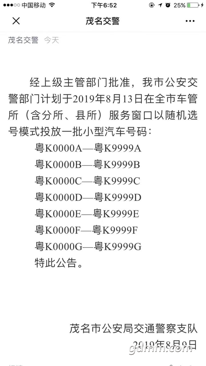 201908113399971565489847582471.jpg