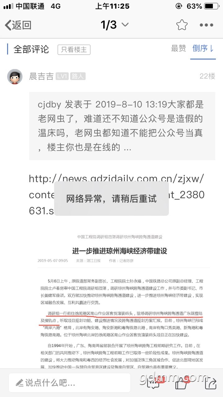201908113273386156549394743336.jpg