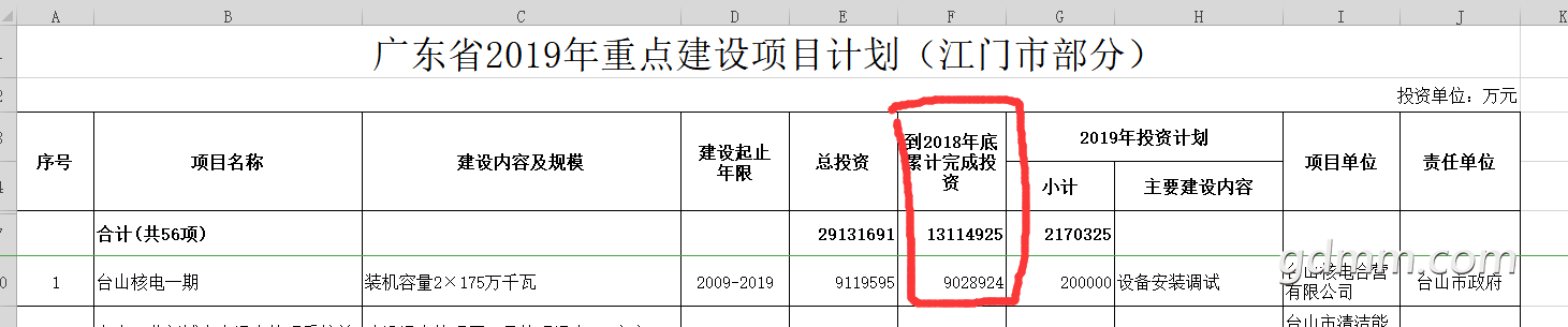 QQͼ20190811112456.png