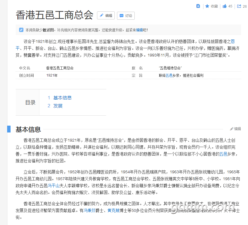 QQͼ20190811114258.png