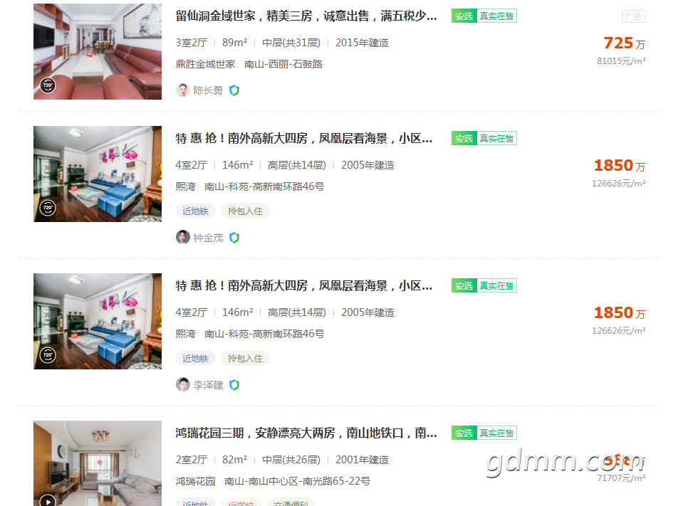 QQͼƬ20190811163520.png