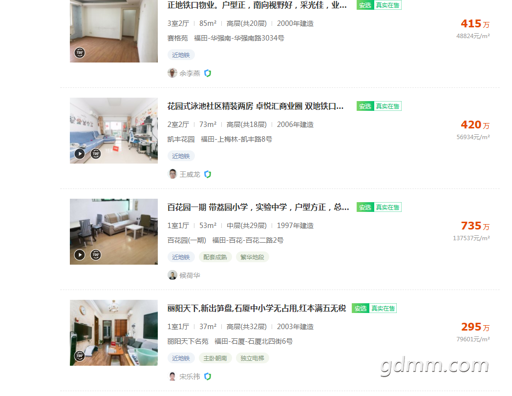 QQͼƬ20190811163657.png