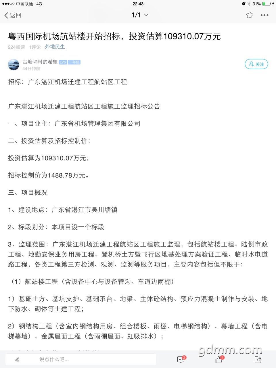 201908113257688156553477490849.jpg